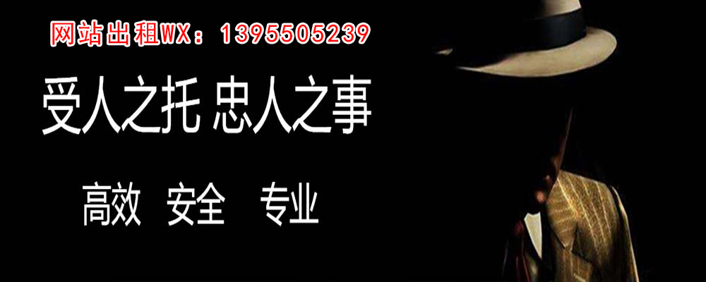 新民侦探社